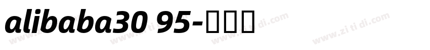 alibaba30 95字体转换